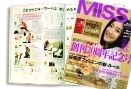magazine1
